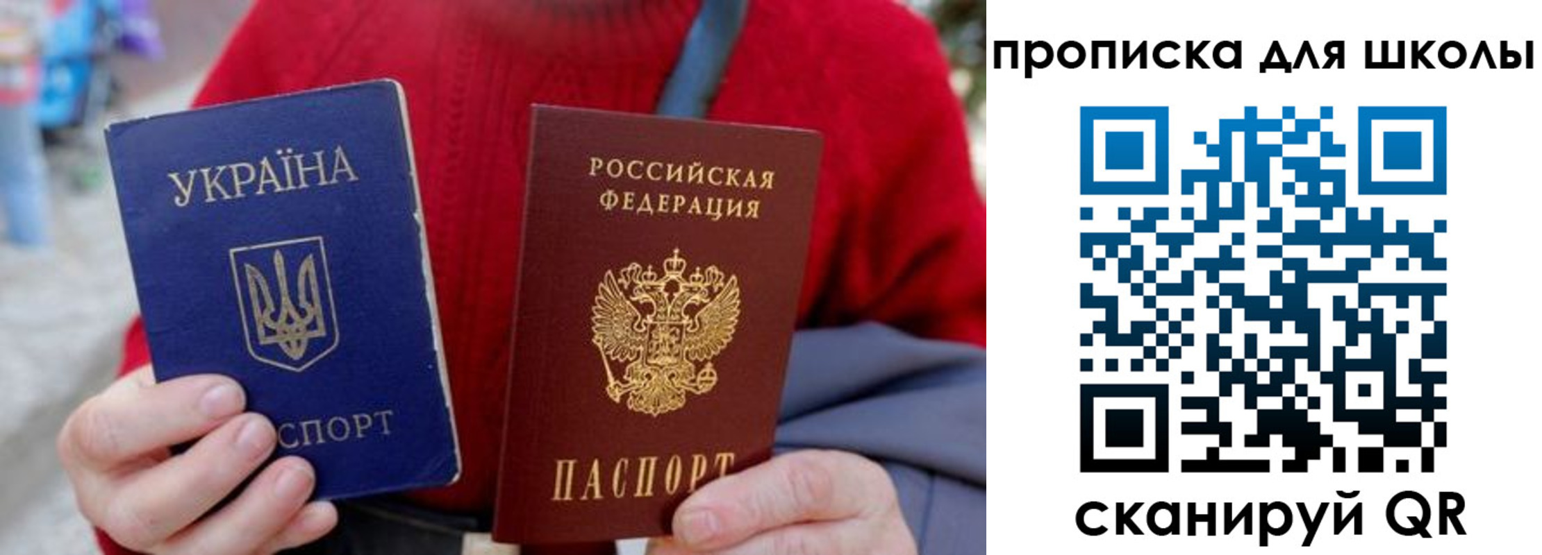 временная регистрация поиск в Кремёнках