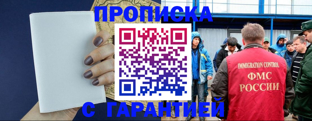 временная регистрация адрес в Кремёнках
