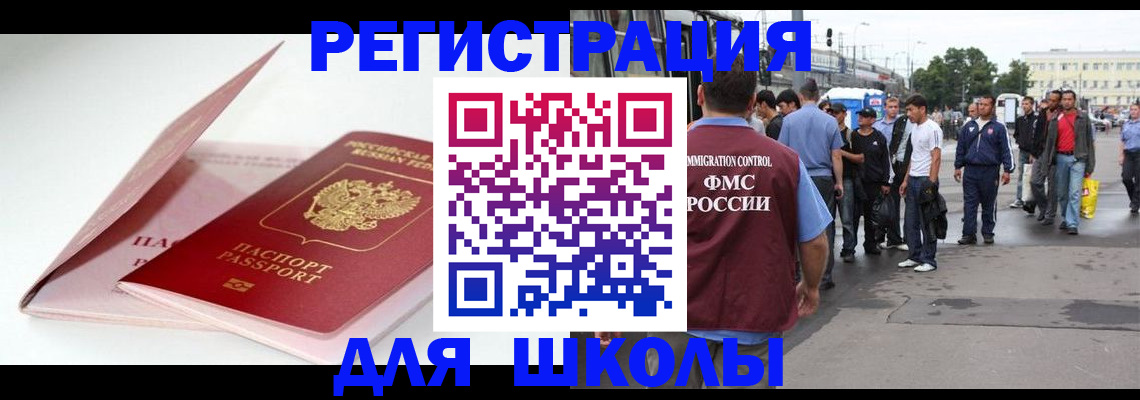 временная регистрация в квартире в Кремёнках