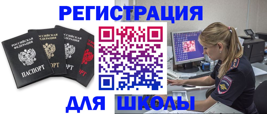 пропишу в квартире в Кремёнках